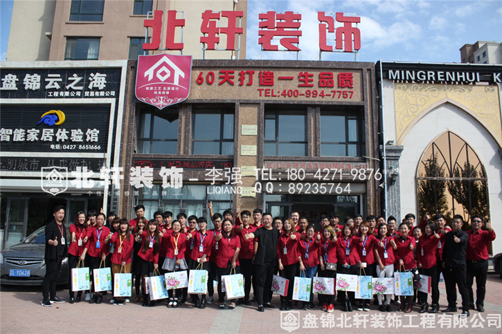 欧美老女人操比大片北轩装饰红旗旗舰店